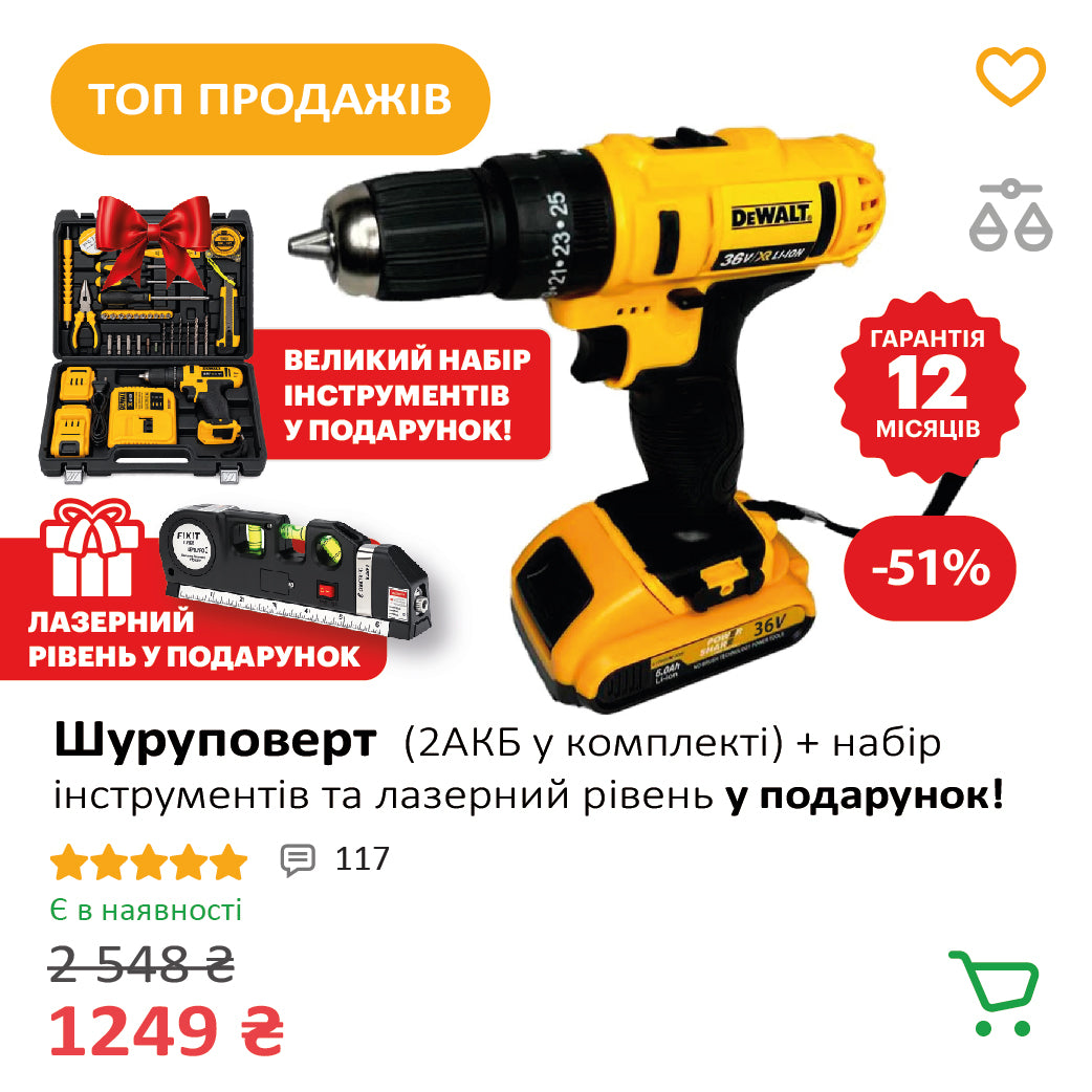 prodaxif2